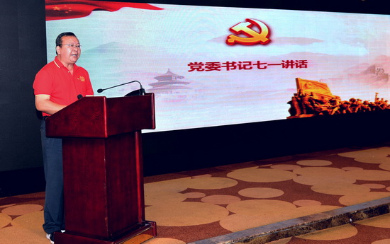 2，黨委書記七一講話.jpg
