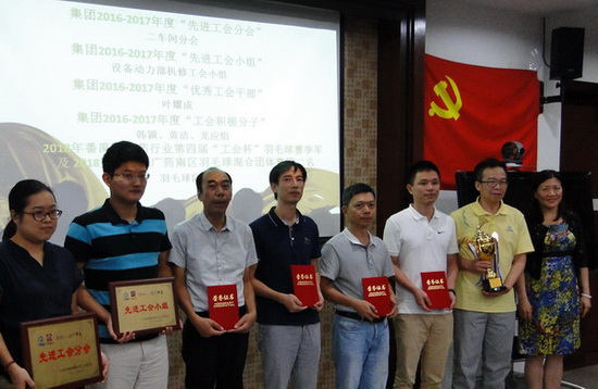 3.集團(tuán)先進(jìn)工會(huì)分會(huì)與工會(huì)小組、優(yōu)秀工會(huì)干部與積極分子、羽毛球比賽獲獎(jiǎng)團(tuán)隊(duì)領(lǐng)獎(jiǎng).jpg