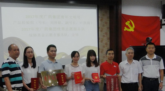 4.集團(tuán)QC項(xiàng)目獲獎(jiǎng)團(tuán)隊(duì)、青年文明號、優(yōu)秀志愿服務(wù)隊(duì)、優(yōu)秀團(tuán)員與團(tuán)干領(lǐng)獎(jiǎng).jpg