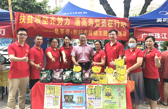 微信圖片_20200819102929.jpg 微信圖片_20200819102929.jpg