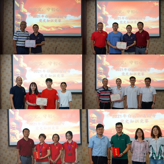 獲獎拼圖(拍攝:紀(jì)思婷).jpg 獲獎拼圖(拍攝:紀(jì)思婷).jpg