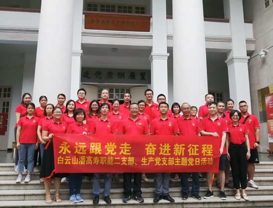 20210820主題黨日活動(dòng)4.jpg 20210820主題黨日活動(dòng)4.jpg