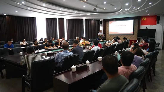 白云山潘高壽召開2022年紀(jì)律教育學(xué)習(xí)月活動(dòng)動(dòng)員大會(huì).jpg 白云山潘高壽召開2022年紀(jì)律教育學(xué)習(xí)月活動(dòng)動(dòng)員大會(huì).jpg