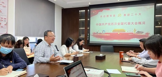 喜迎黨的二十大 白云山潘高壽各黨支部開(kāi)展主題學(xué)習(xí)活動(dòng).jpg